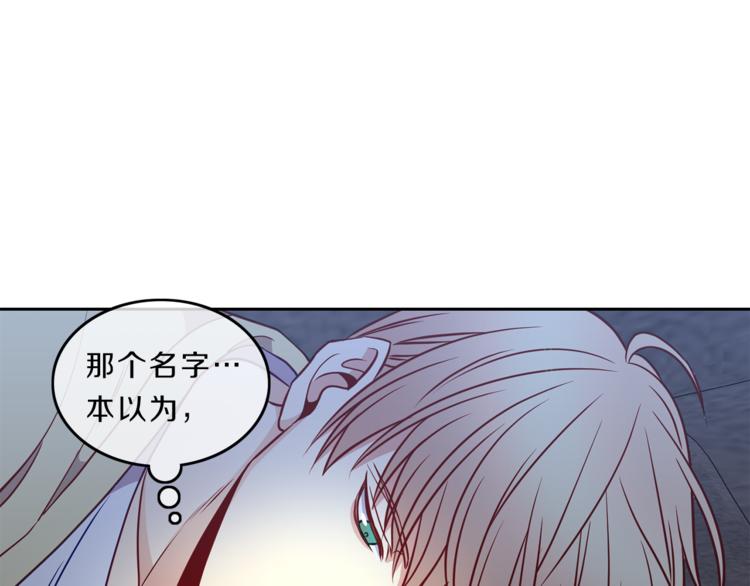 第10话  隐情48