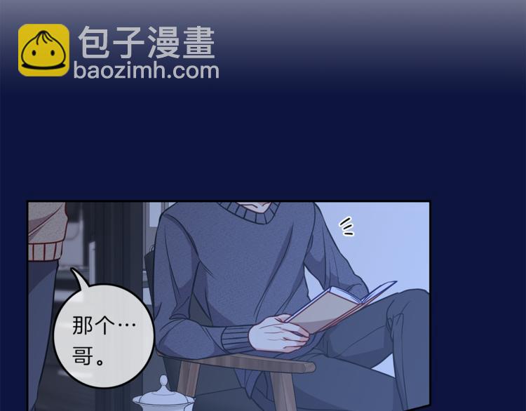第10话  隐情55