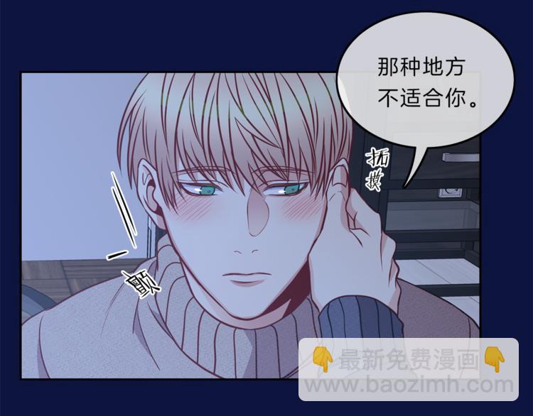 第10话  隐情64