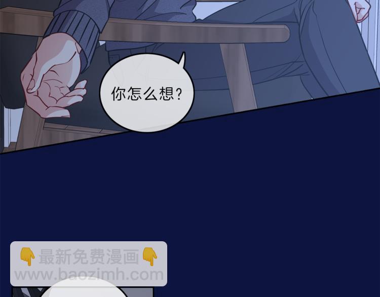 第10话  隐情67