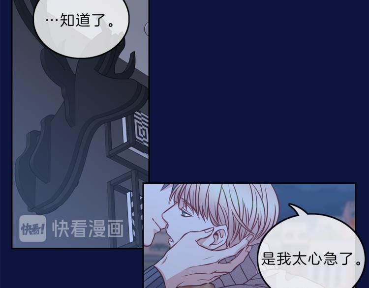 第10话  隐情68