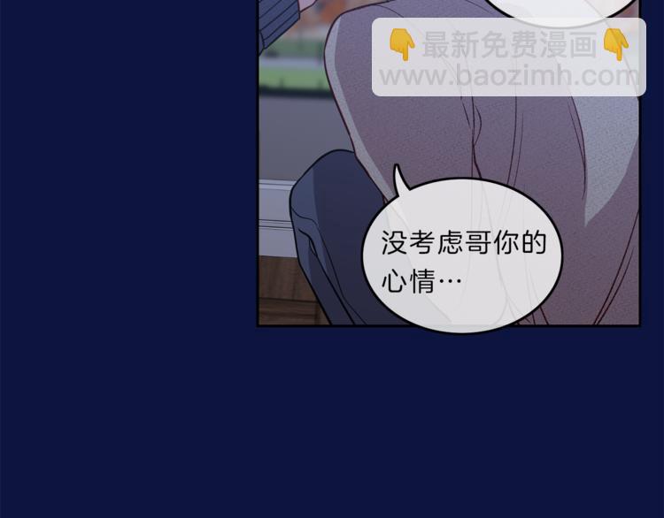 第10话  隐情69