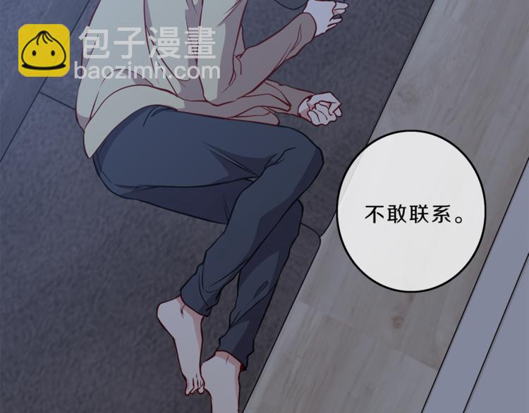 第10话  隐情73