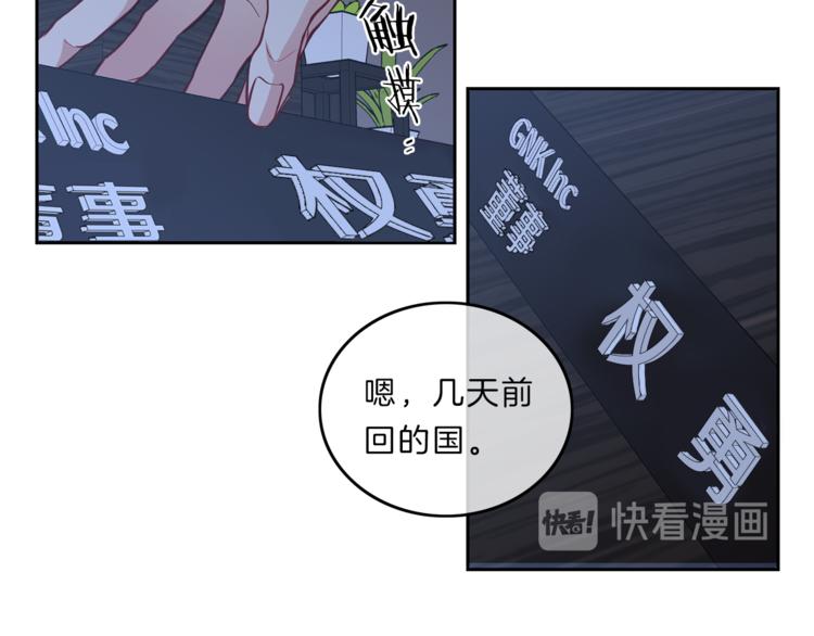 第10话  隐情79