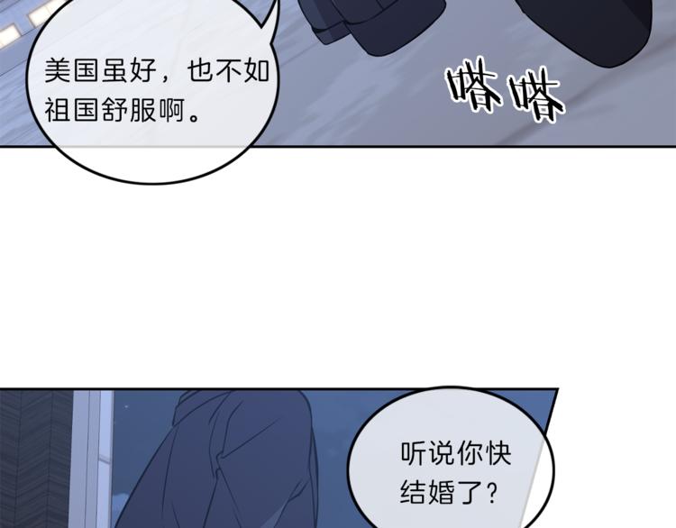 第10话  隐情81