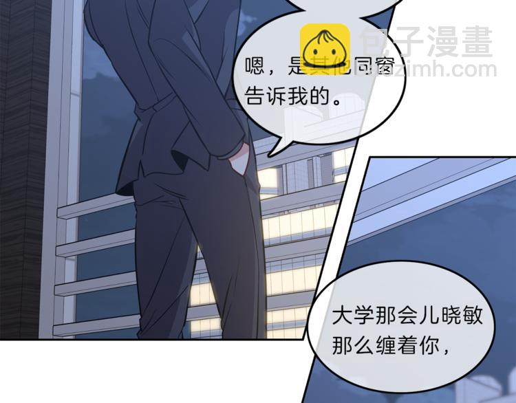 第10话  隐情82