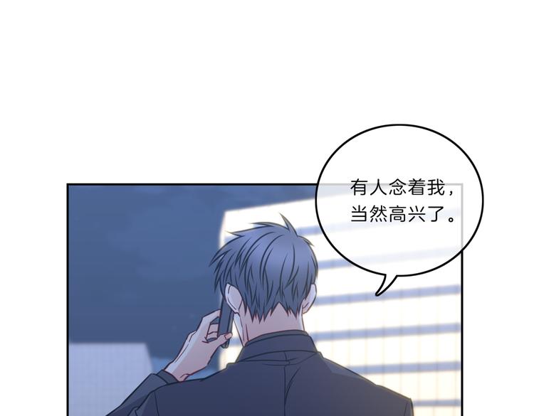 第10话  隐情84