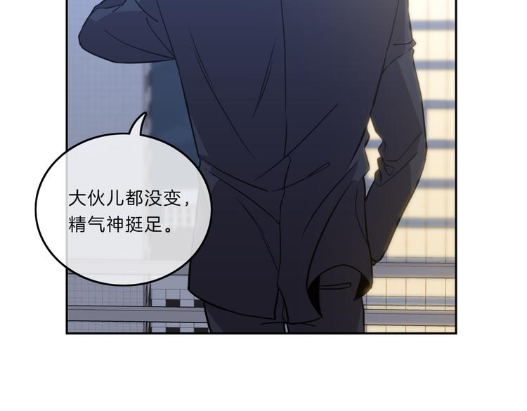 第10话  隐情85
