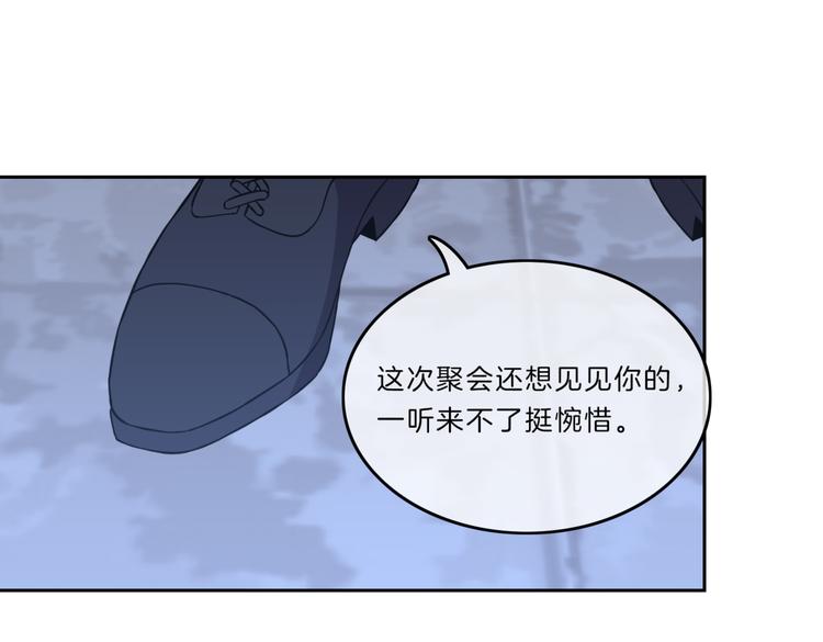 第10话  隐情86