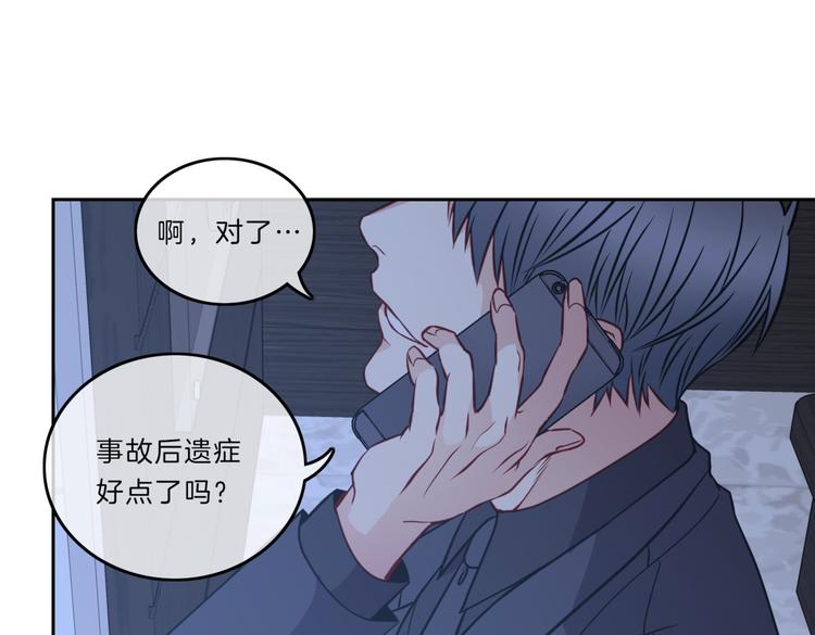 第10话  隐情87