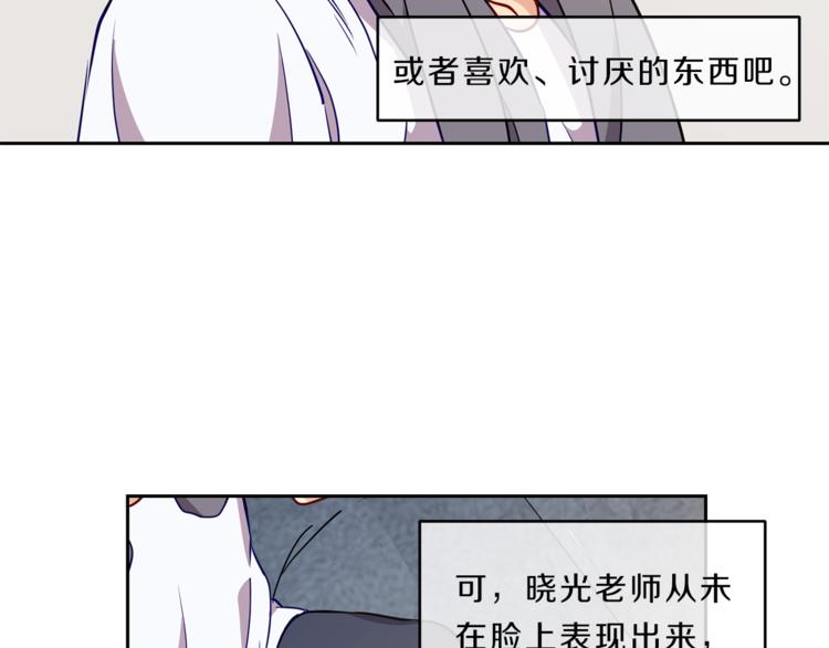 第10话  隐情9