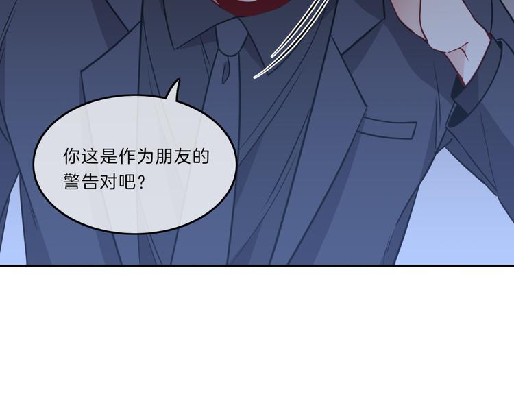 第10话  隐情95
