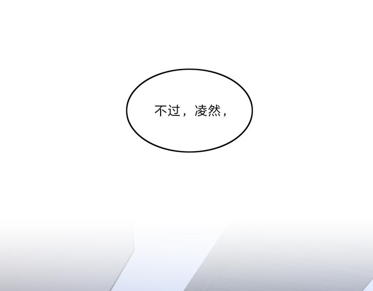 第10话  隐情96