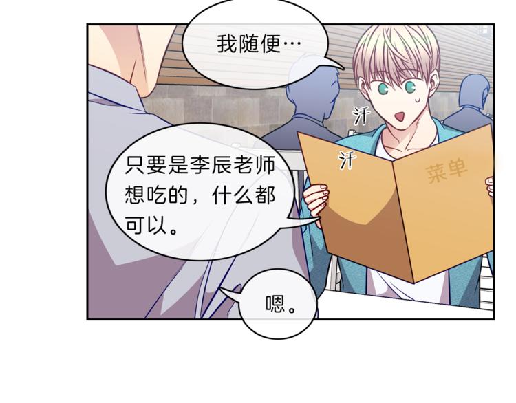 第14话  承担1