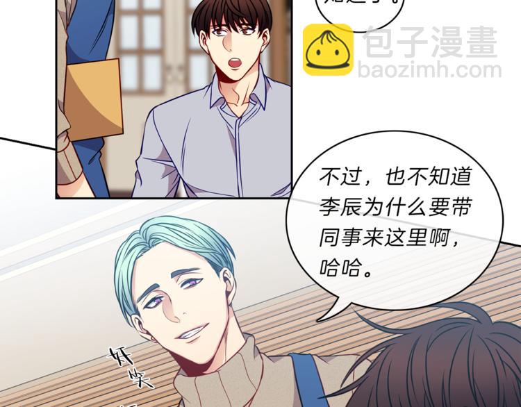 第14话  承担10