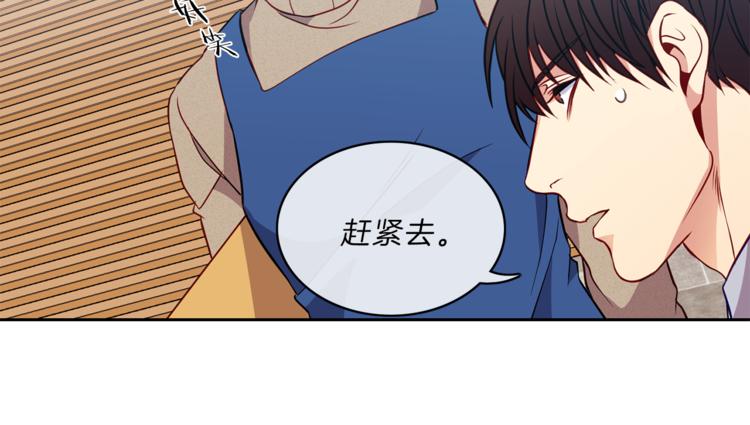 第14话  承担11