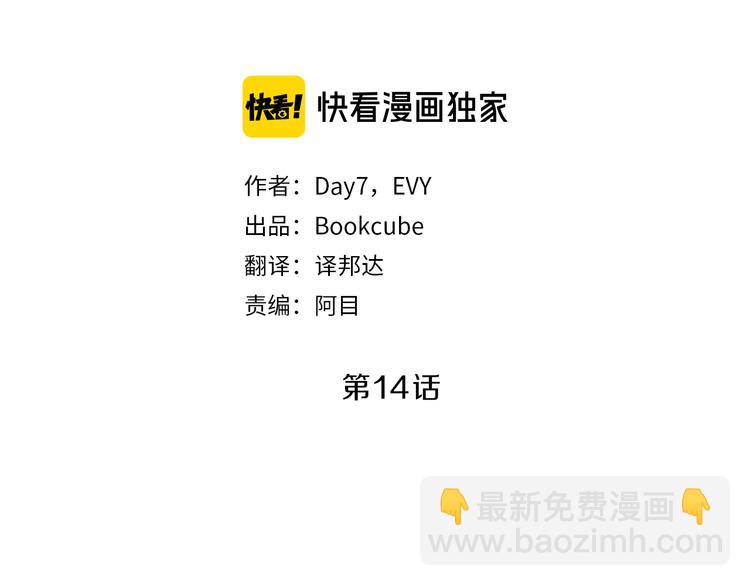 第14话  承担14