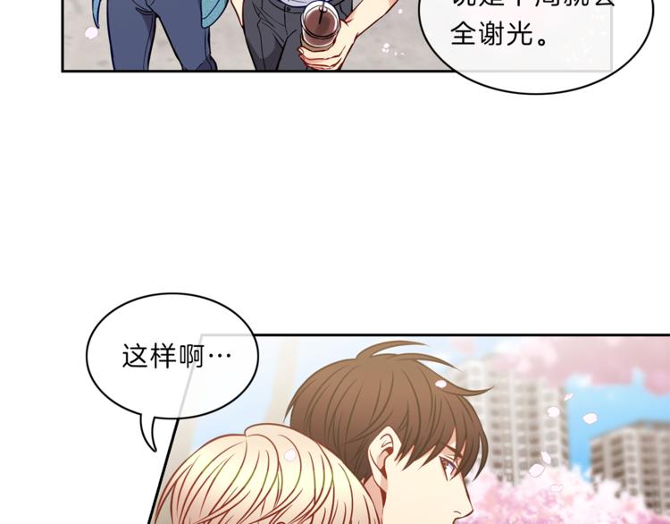 第14话  承担29