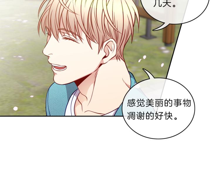 第14话  承担31