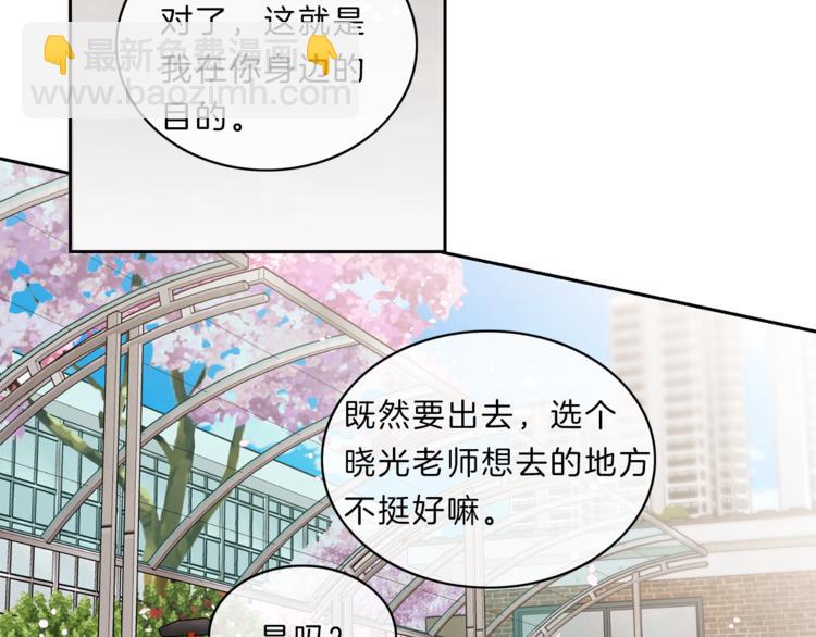 第14话  承担38