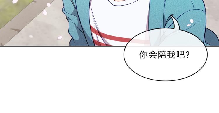 第14话  承担42