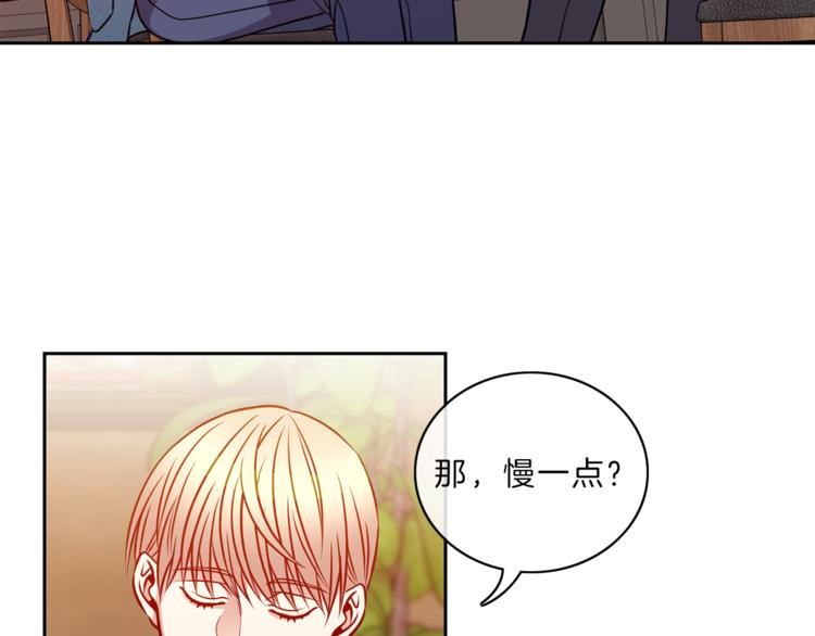 第14话  承担46