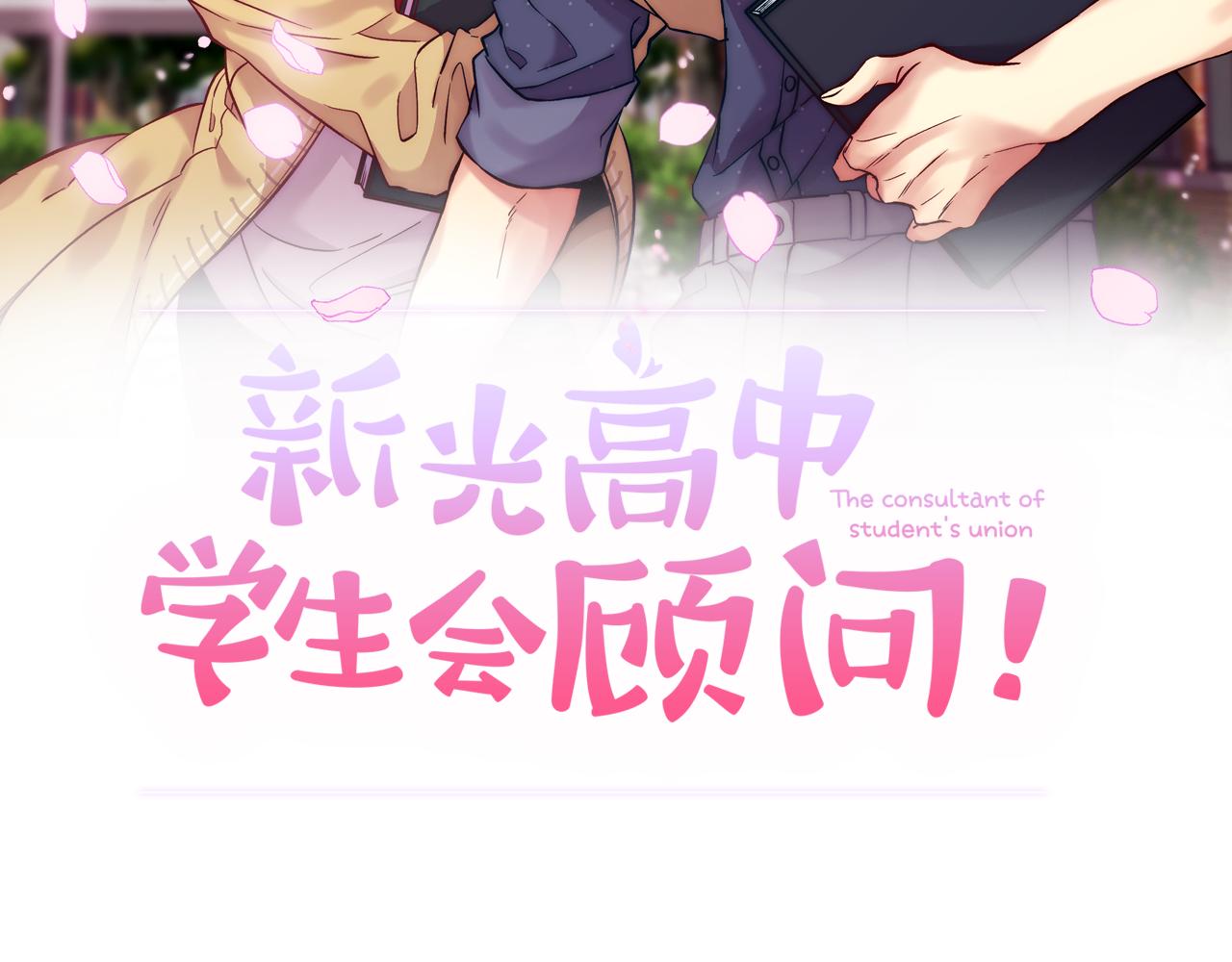第21话  期待12