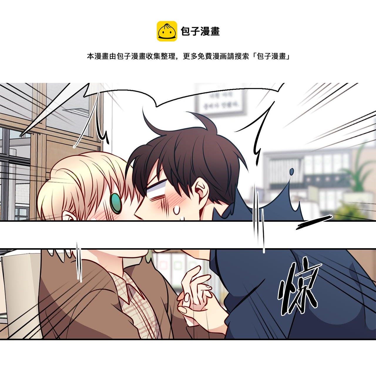 第21话  期待20