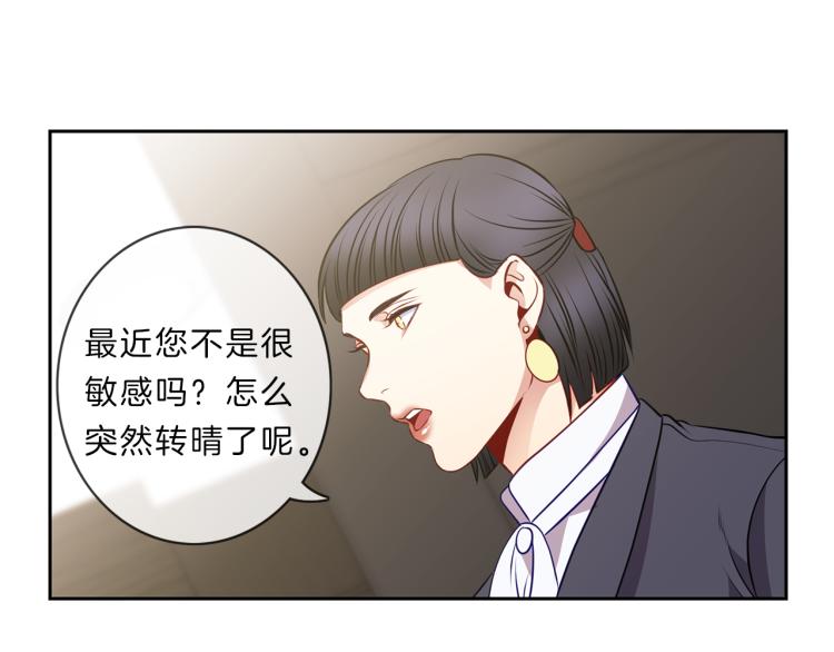 第22话  危机68