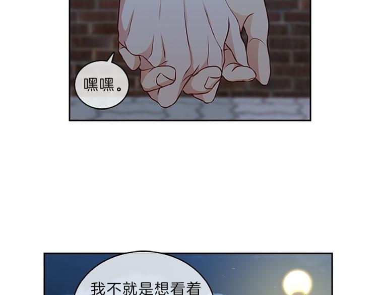 第23话  调查43