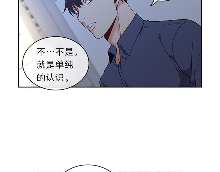 第23话  调查54