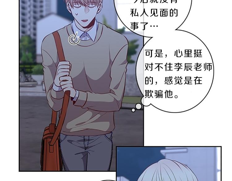第23话  调查64