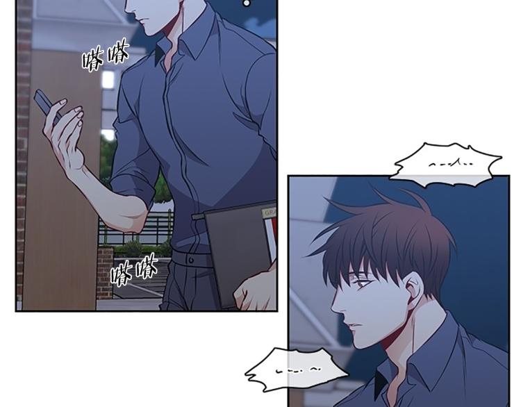 第23话  调查76