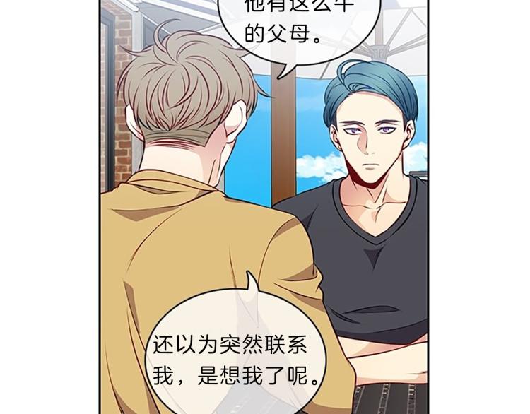 第23话  调查9