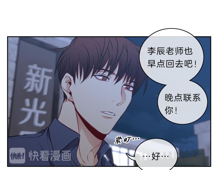 第24话  心11