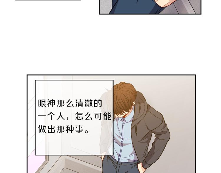 第28话 摇摆2