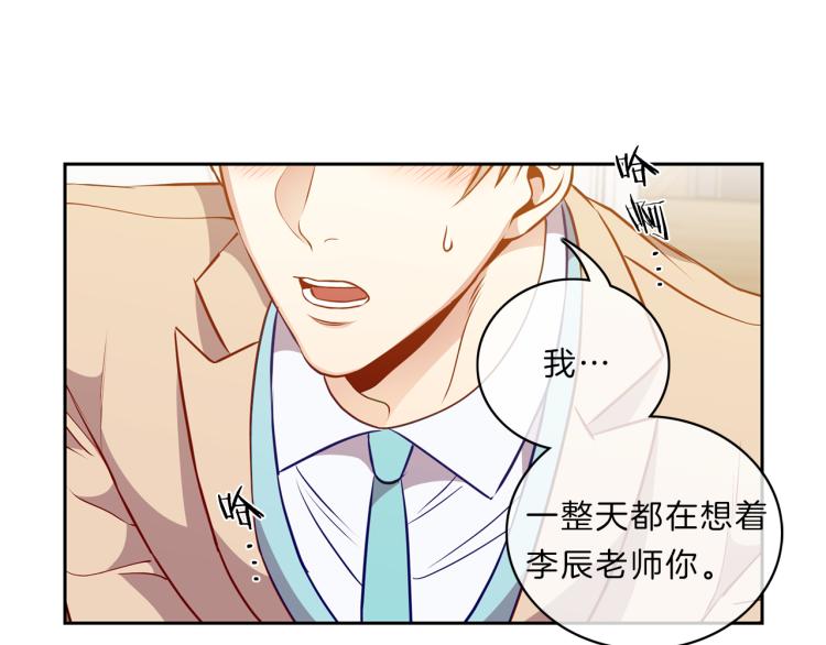 第28话 摇摆20