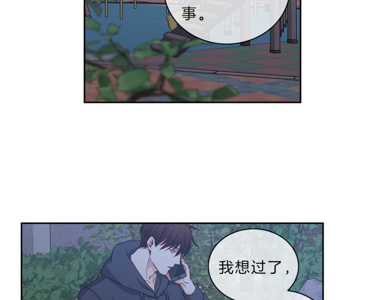 第28话 摇摆29
