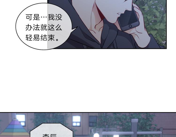 第28话 摇摆31