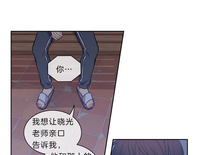 第28话 摇摆33