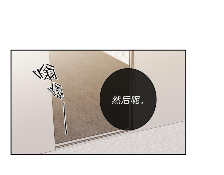 第28话 摇摆4