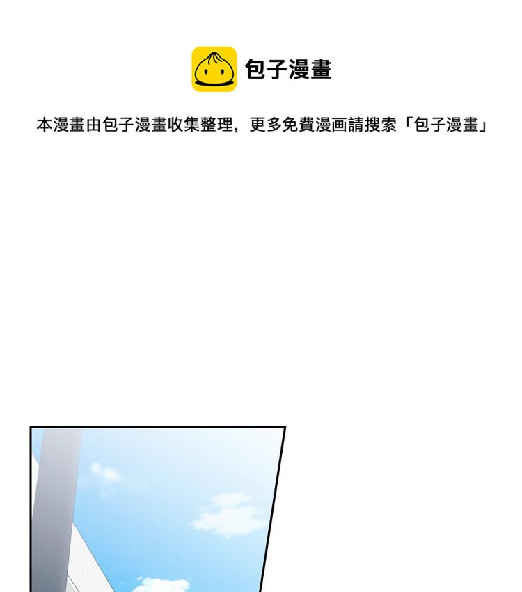 第28话 摇摆43