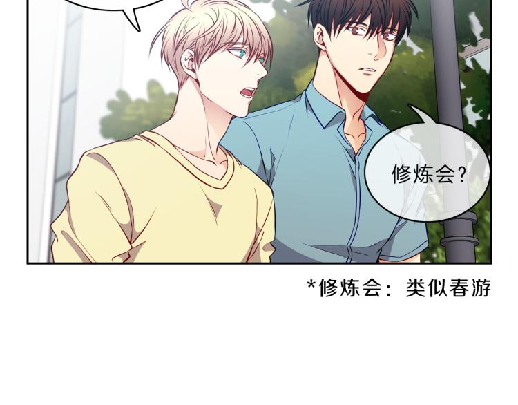 第28话 摇摆50
