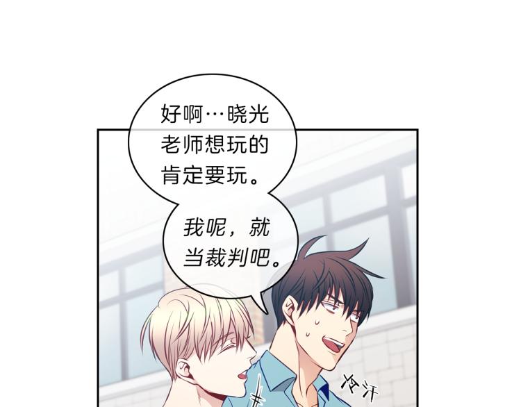 第28话 摇摆59