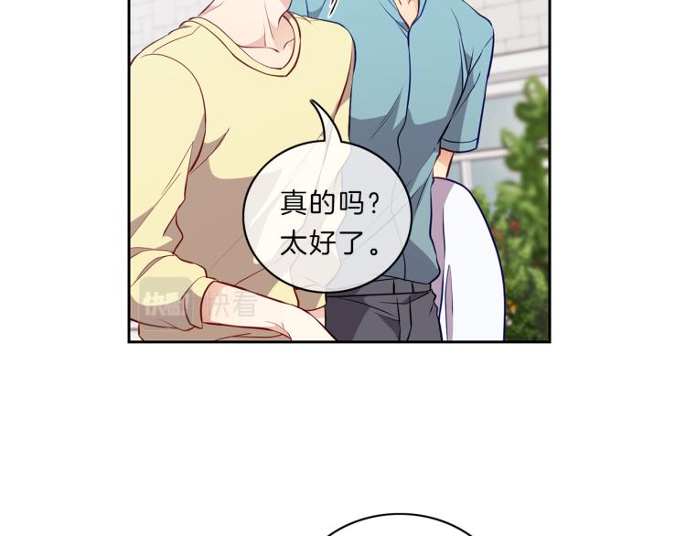 第28话 摇摆60