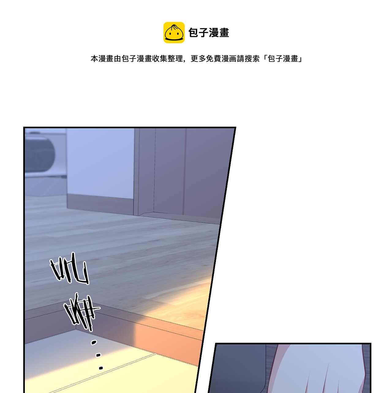 第30话 挑明0