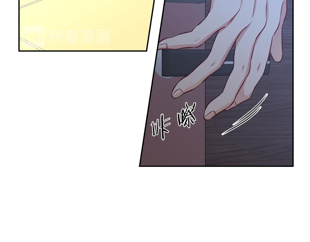 第30话 挑明1