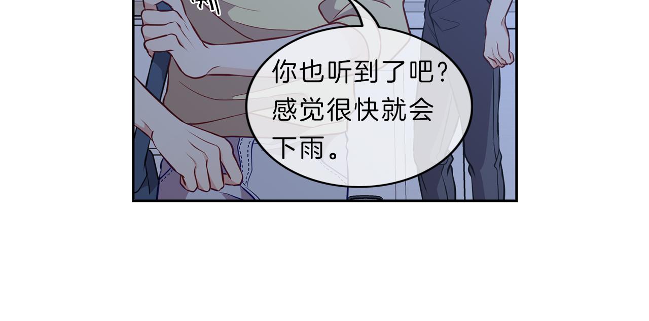 第30话 挑明22