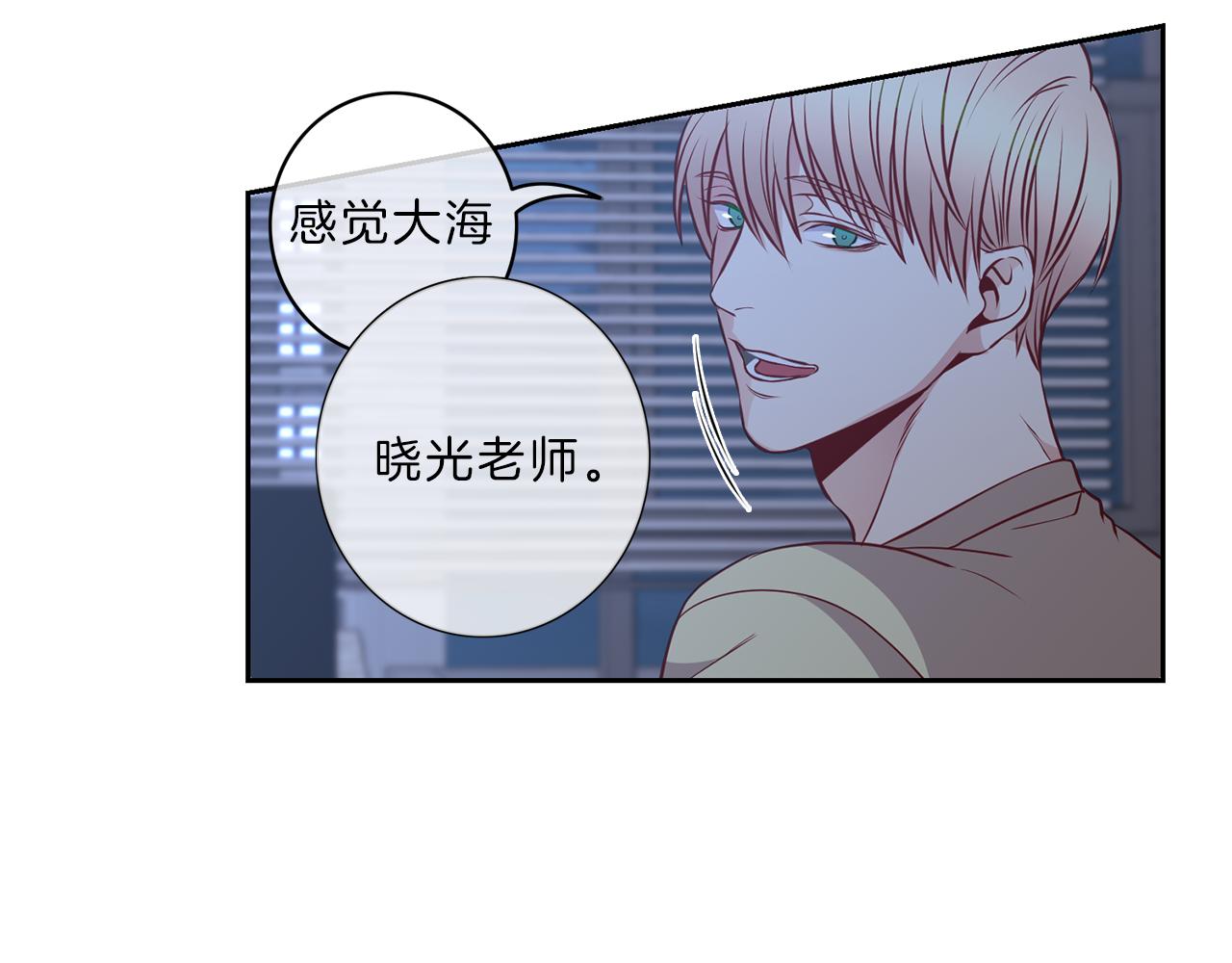 第30话 挑明24