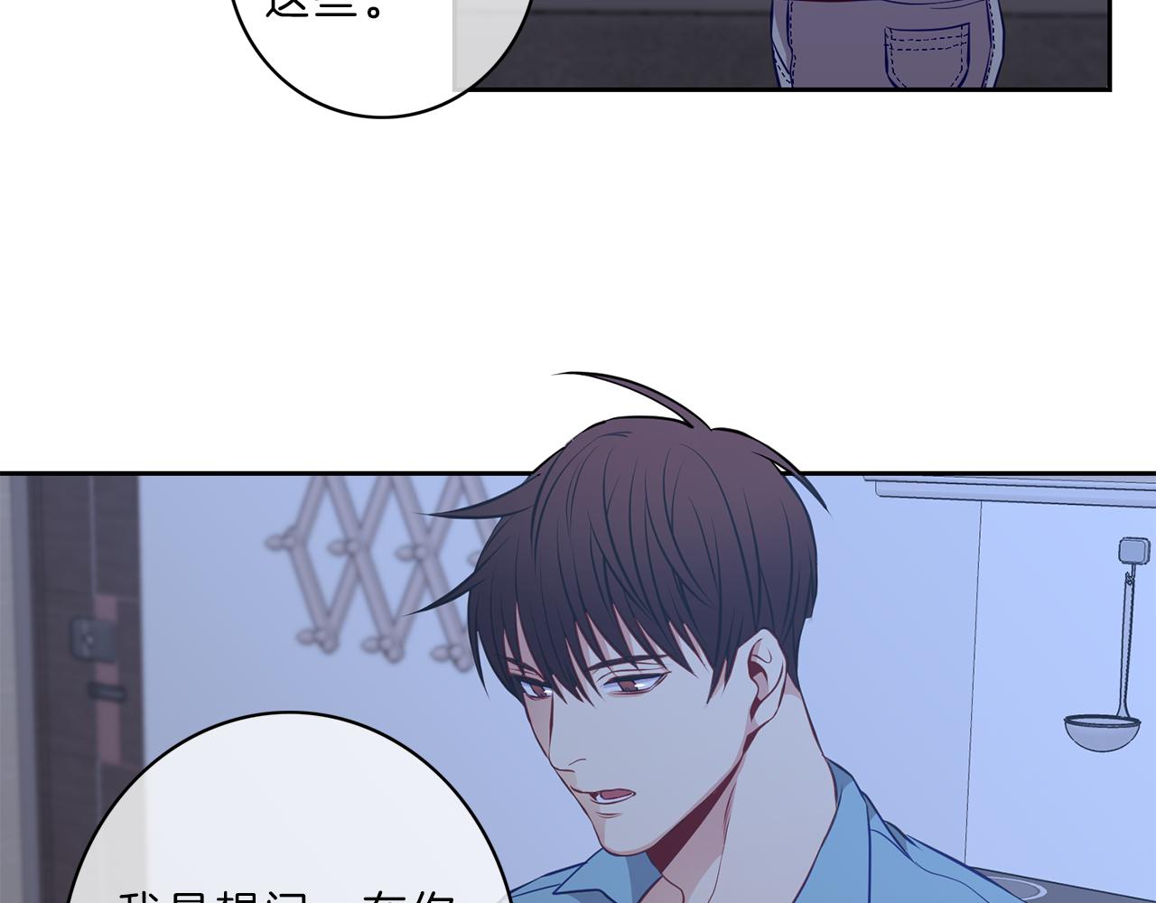 第30话 挑明31